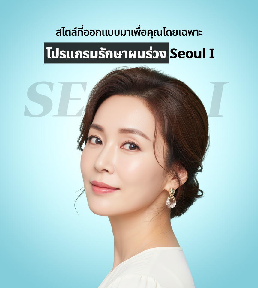 แบนเนอร์โปรโมชั่น