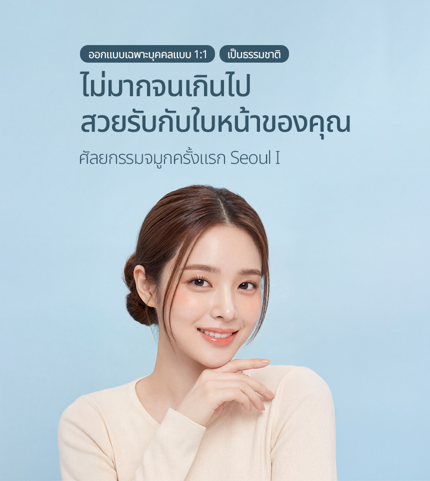 แบนเนอร์โปรโมชั่น