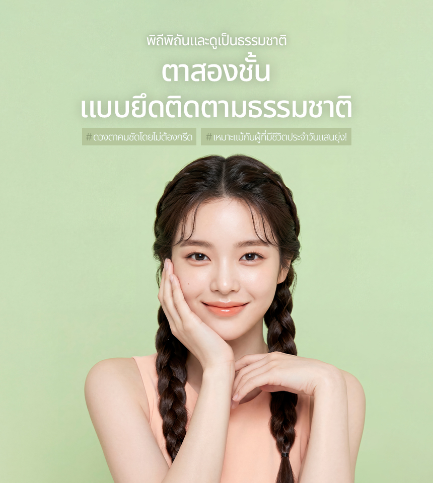 แบนเนอร์โปรโมชั่น