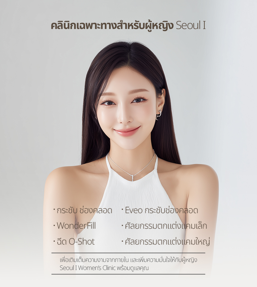 แบนเนอร์โปรโมชั่น
