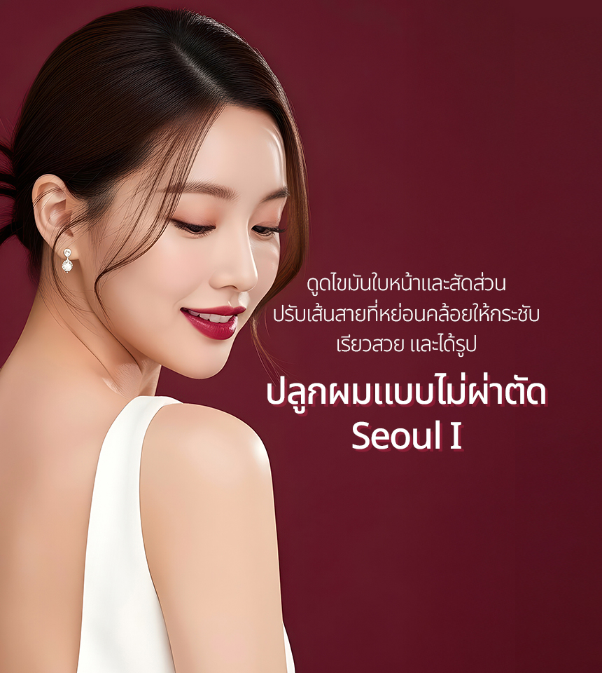 แบนเนอร์โปรโมชั่น