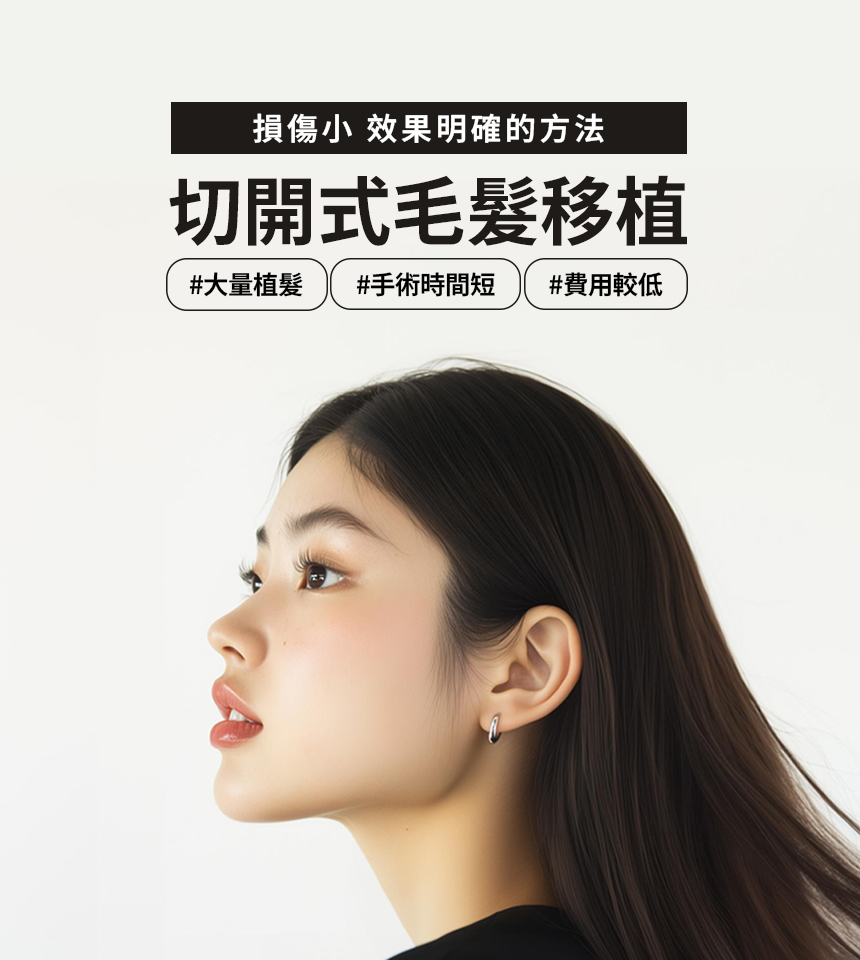 活動橫幅