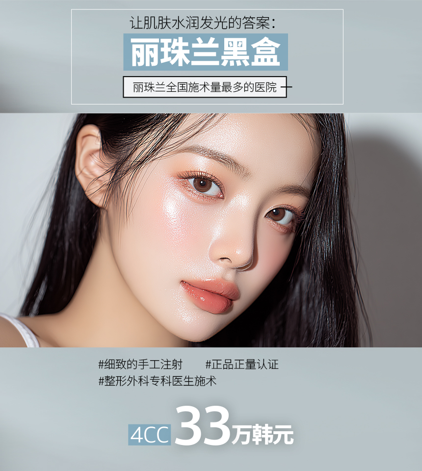 活动横幅