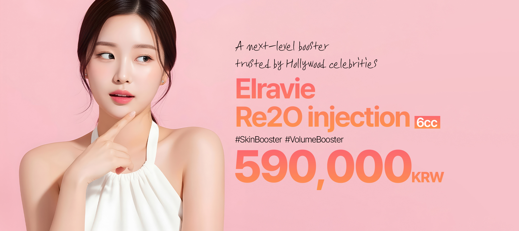 Promotional banner