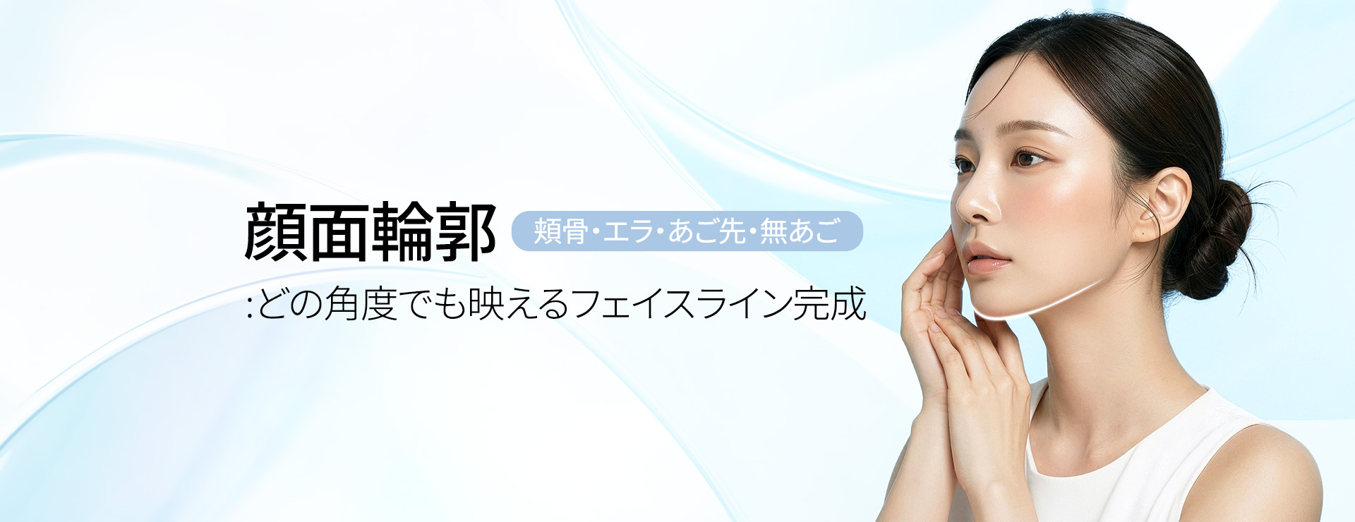 イベントバナー