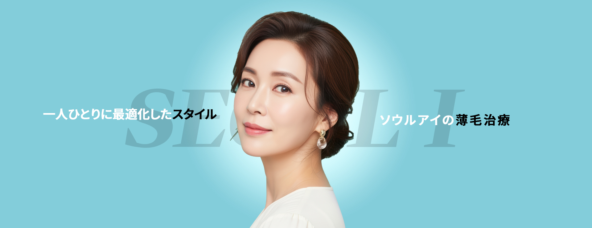 イベントバナー