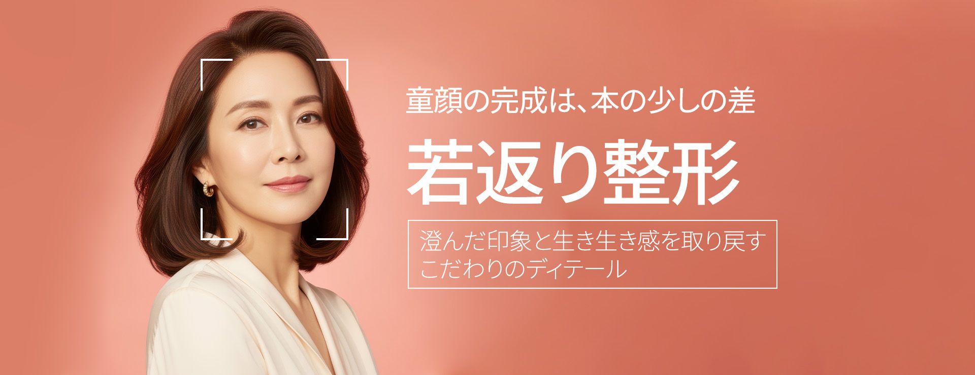 イベントバナー