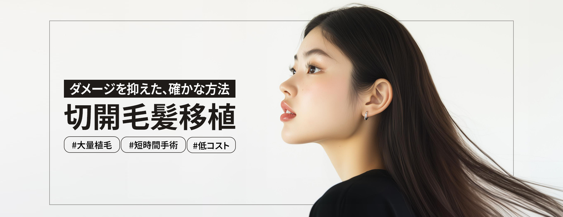 イベントバナー