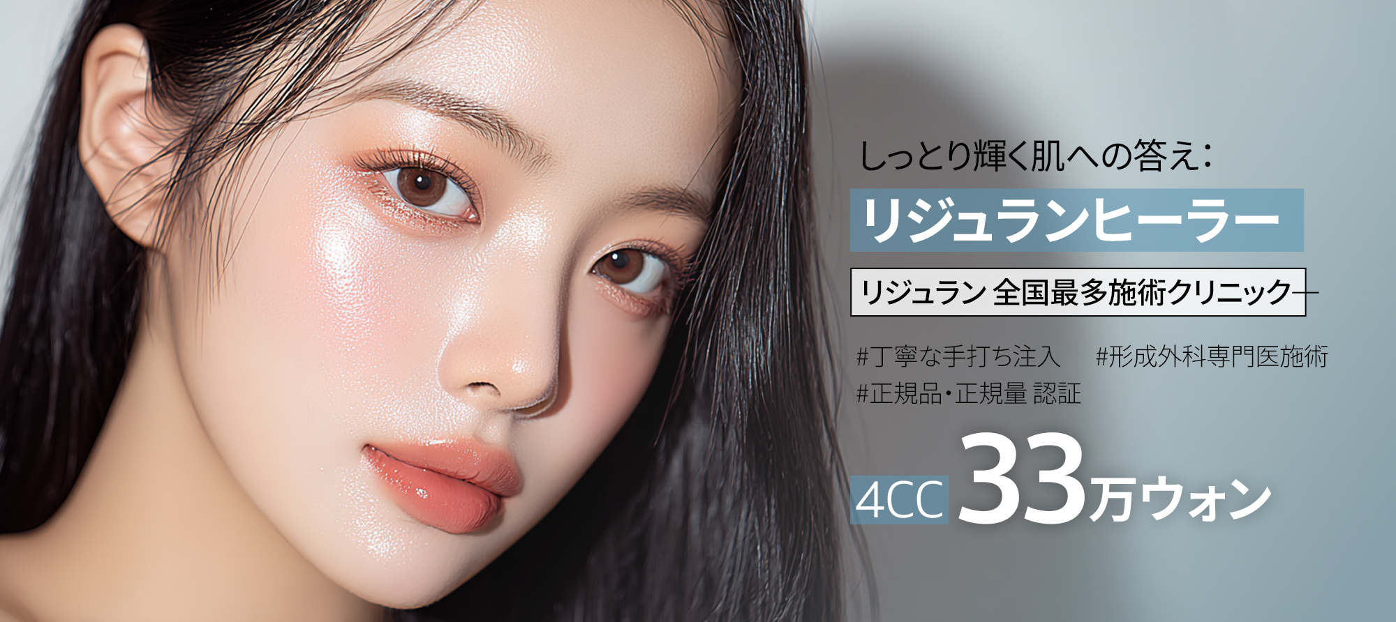 イベントバナー