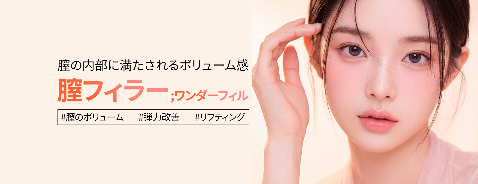 イベントバナー