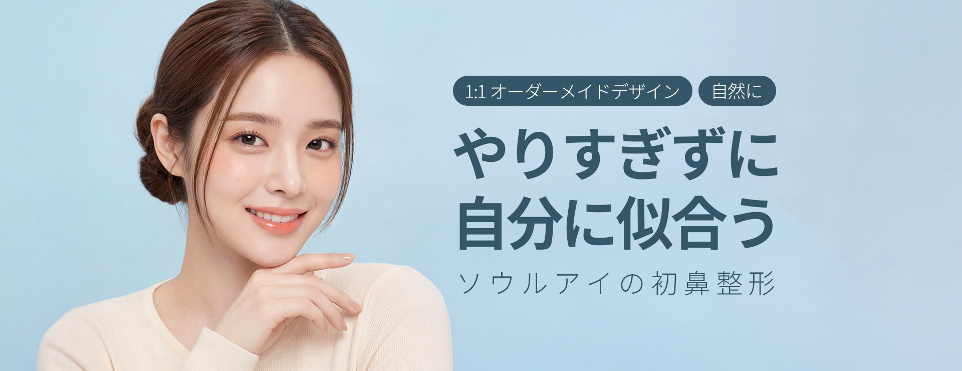 イベントバナー