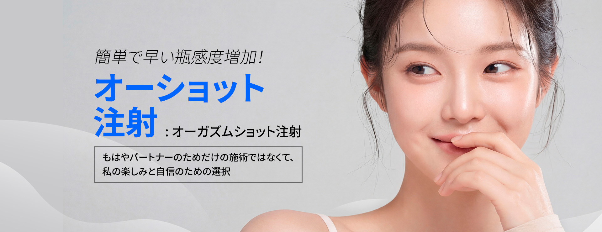 イベントバナー