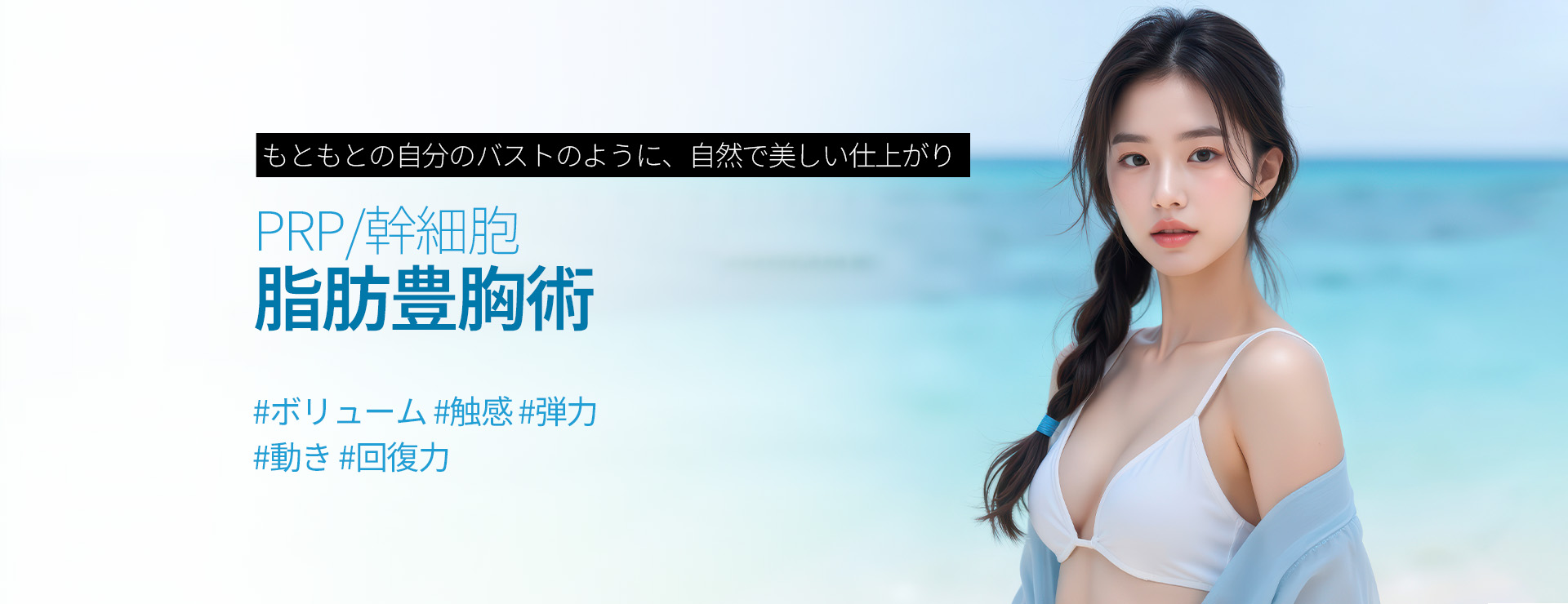 イベントバナー