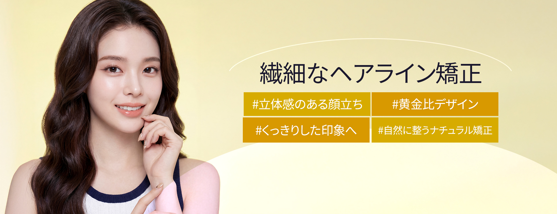 イベントバナー
