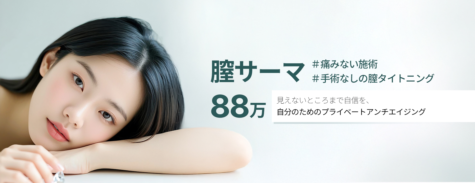 イベントバナー