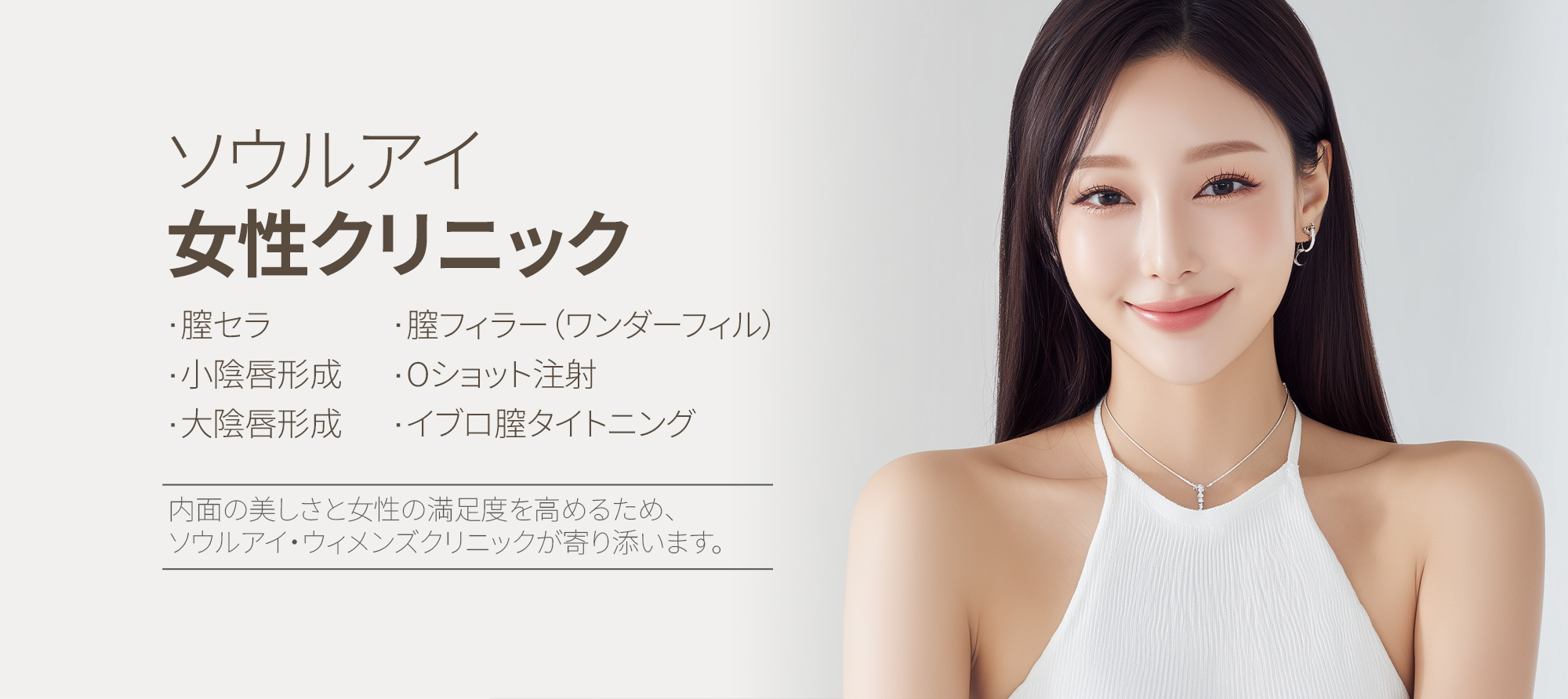イベントバナー