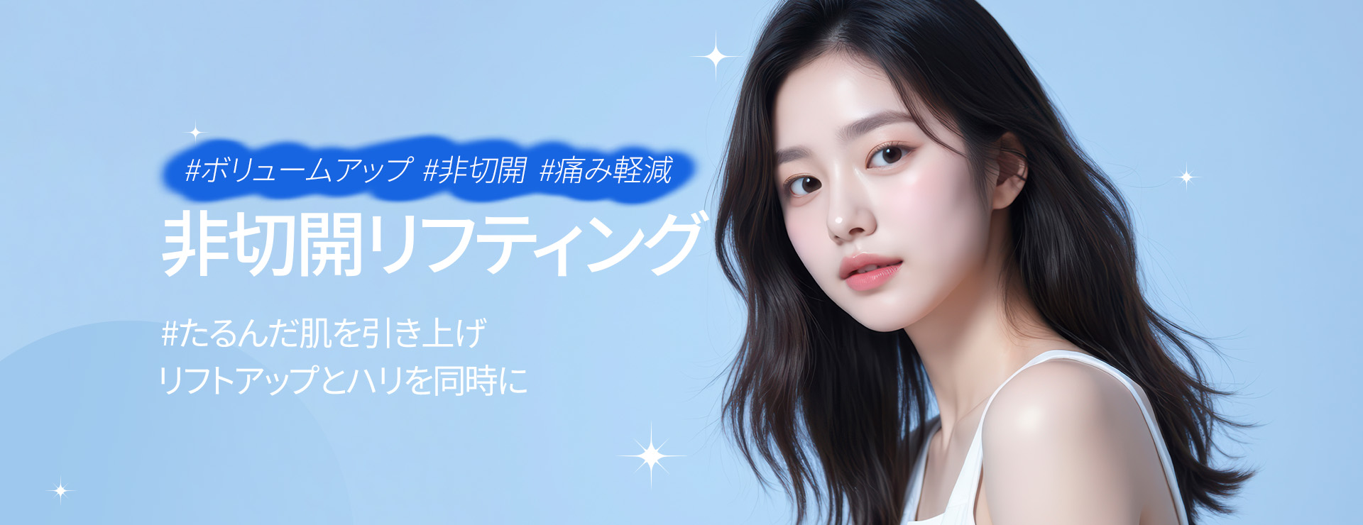 イベントバナー