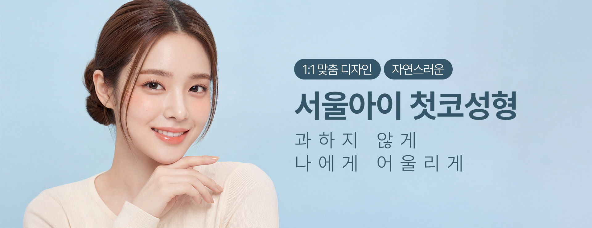이벤트 배너