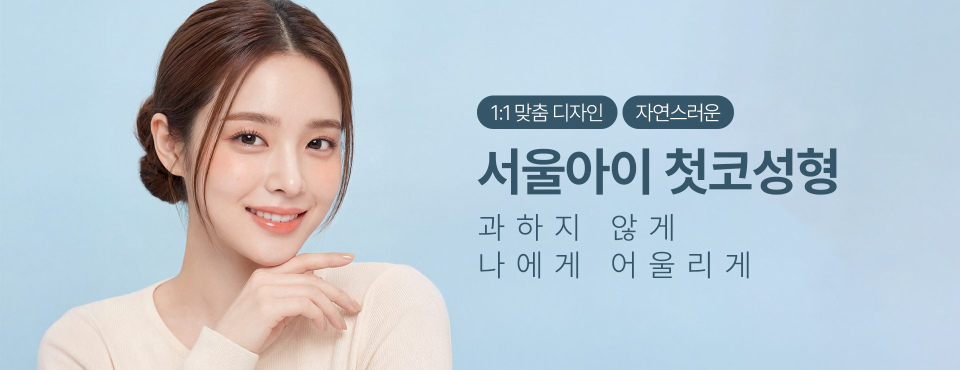 이벤트 배너