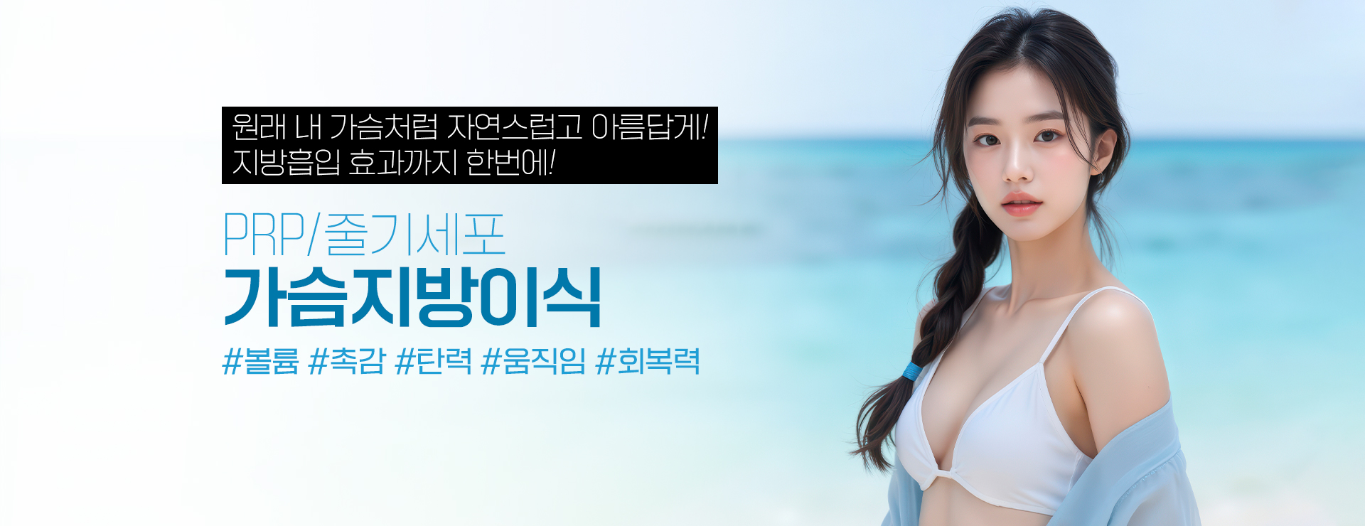 이벤트 배너