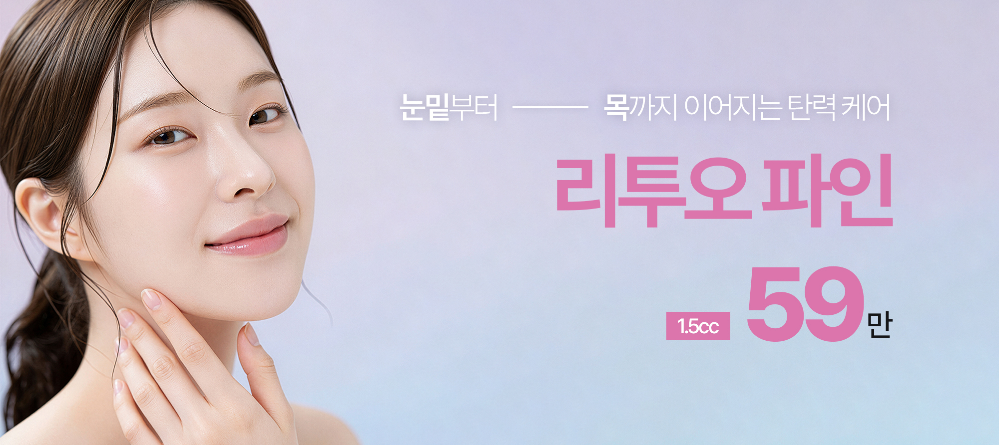 이벤트 배너