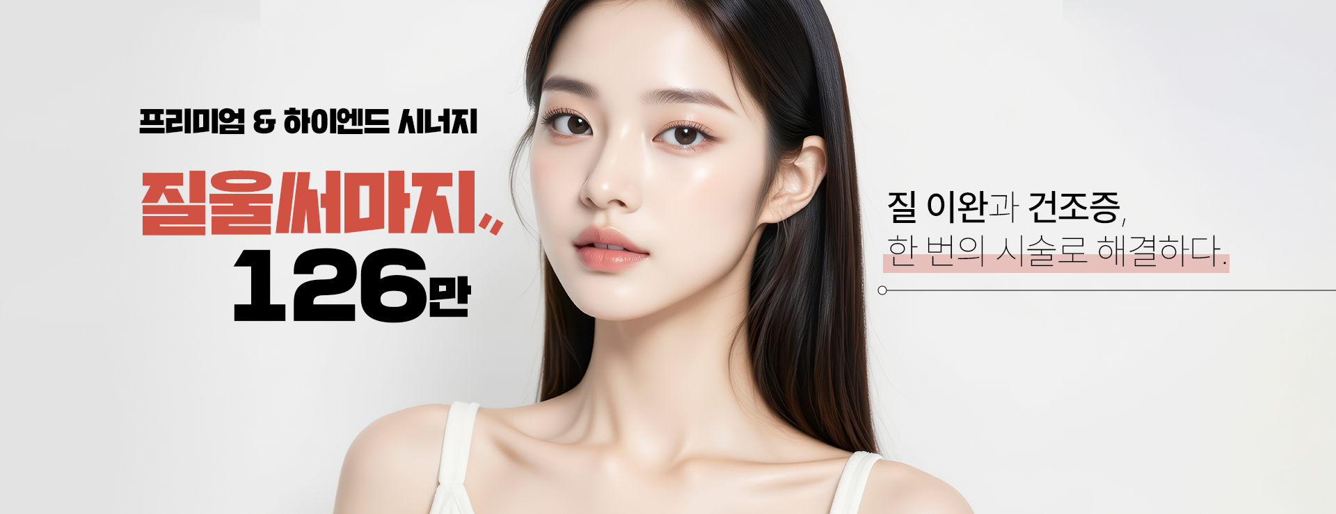 이벤트 배너