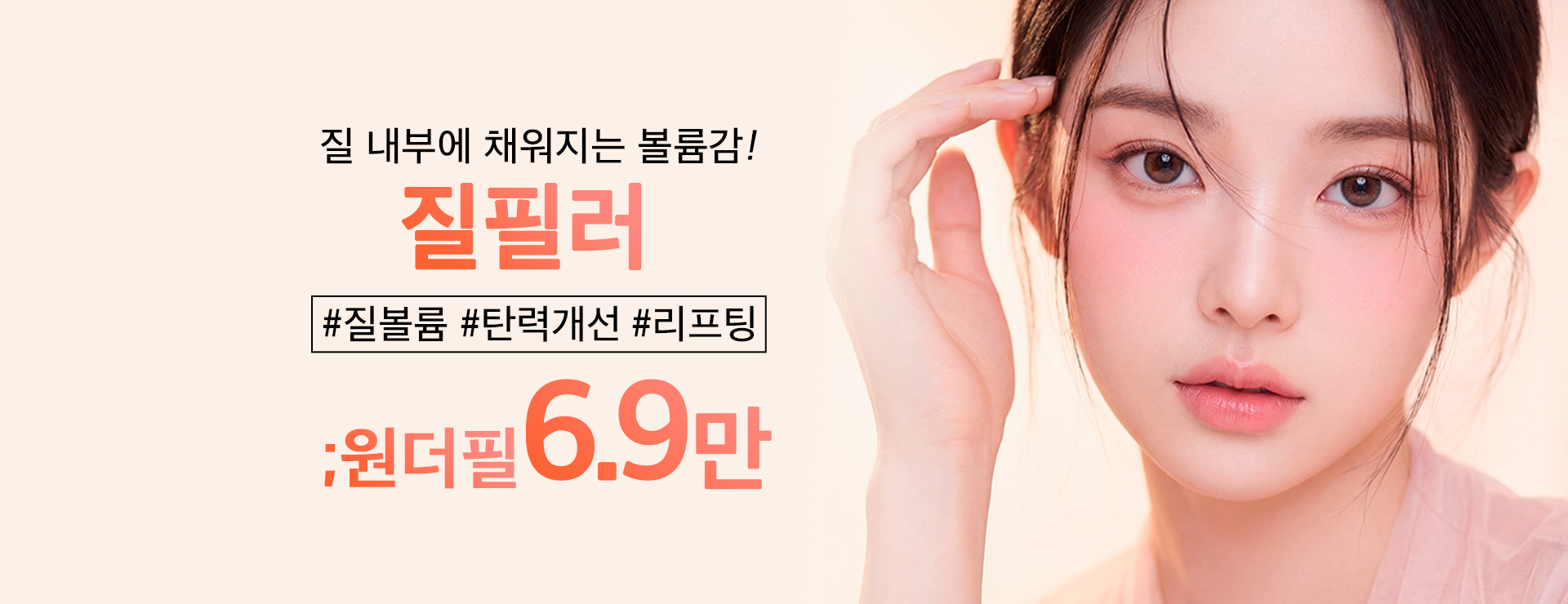 이벤트 배너