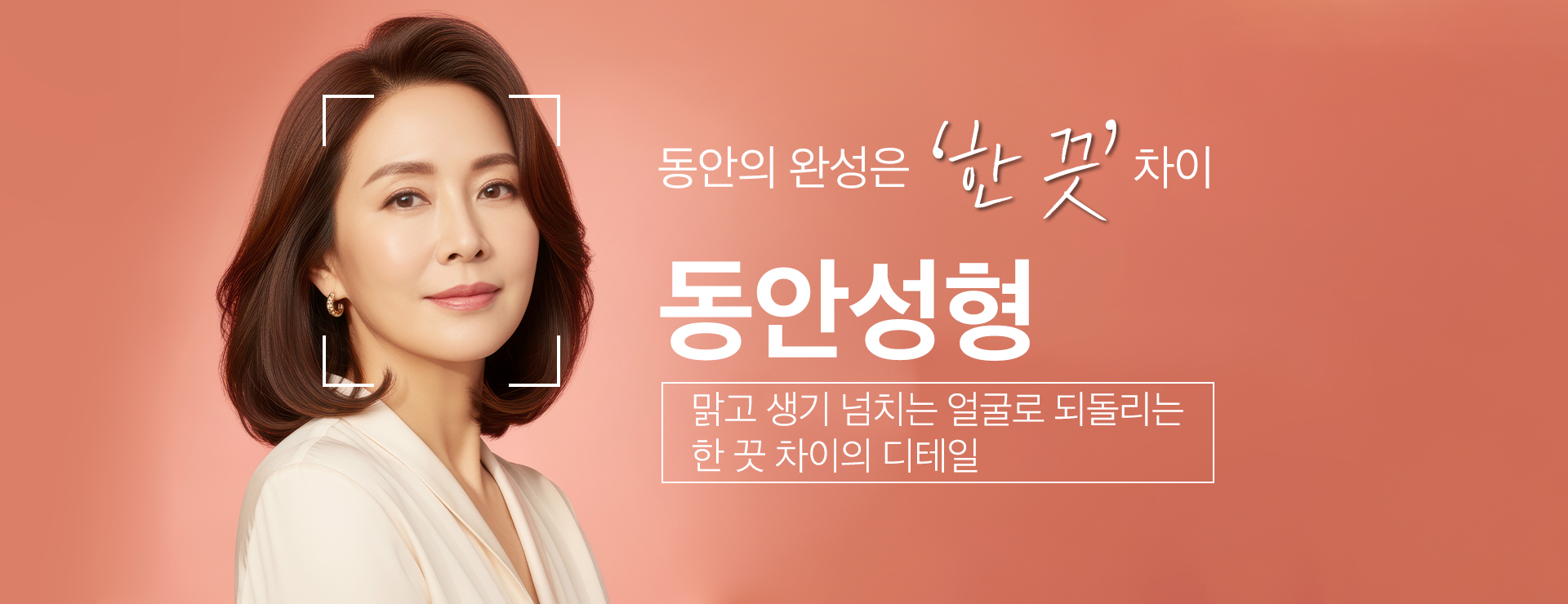 이벤트 배너