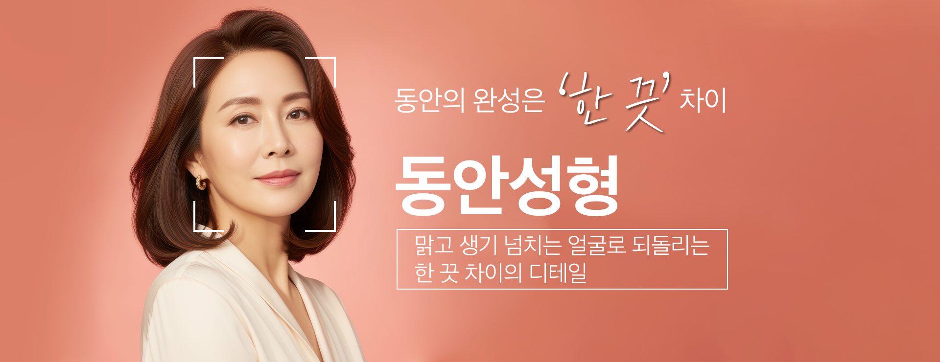 이벤트 배너