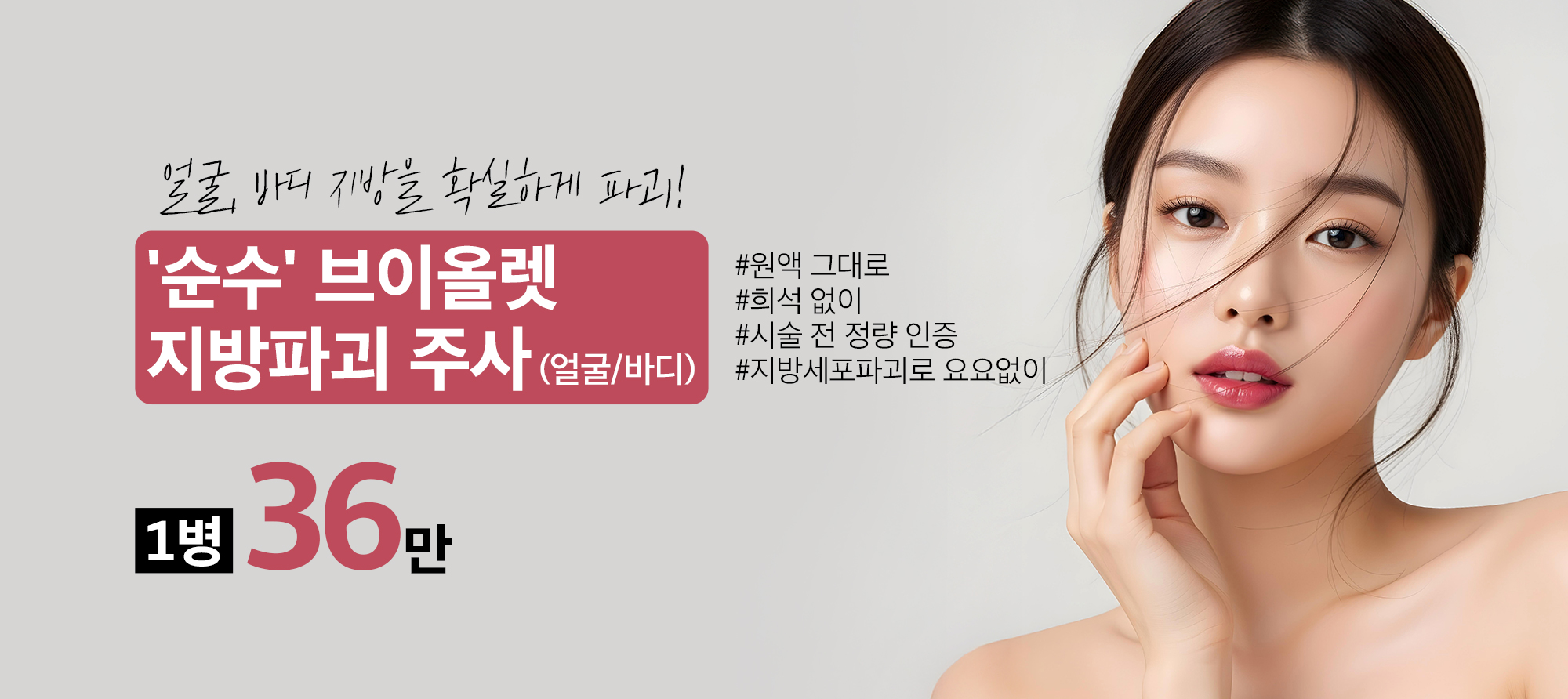 브이올렛