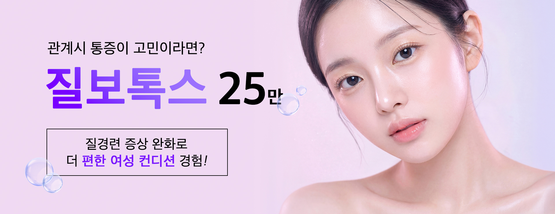 이벤트 배너