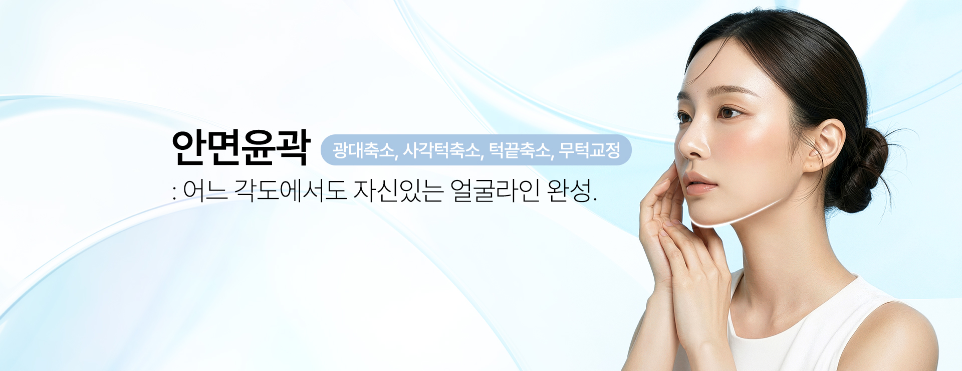 이벤트 배너