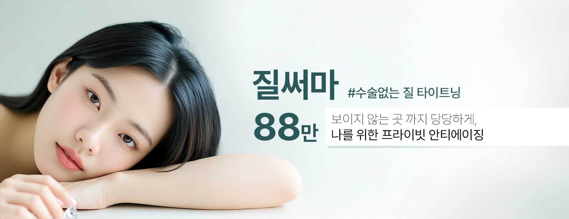 이벤트 배너