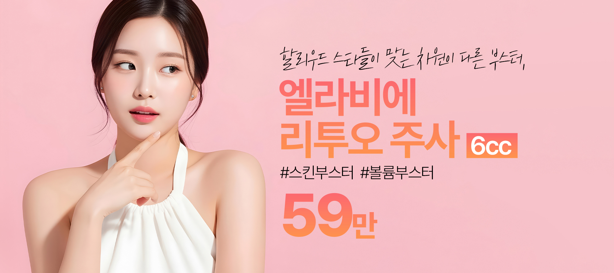 리투오