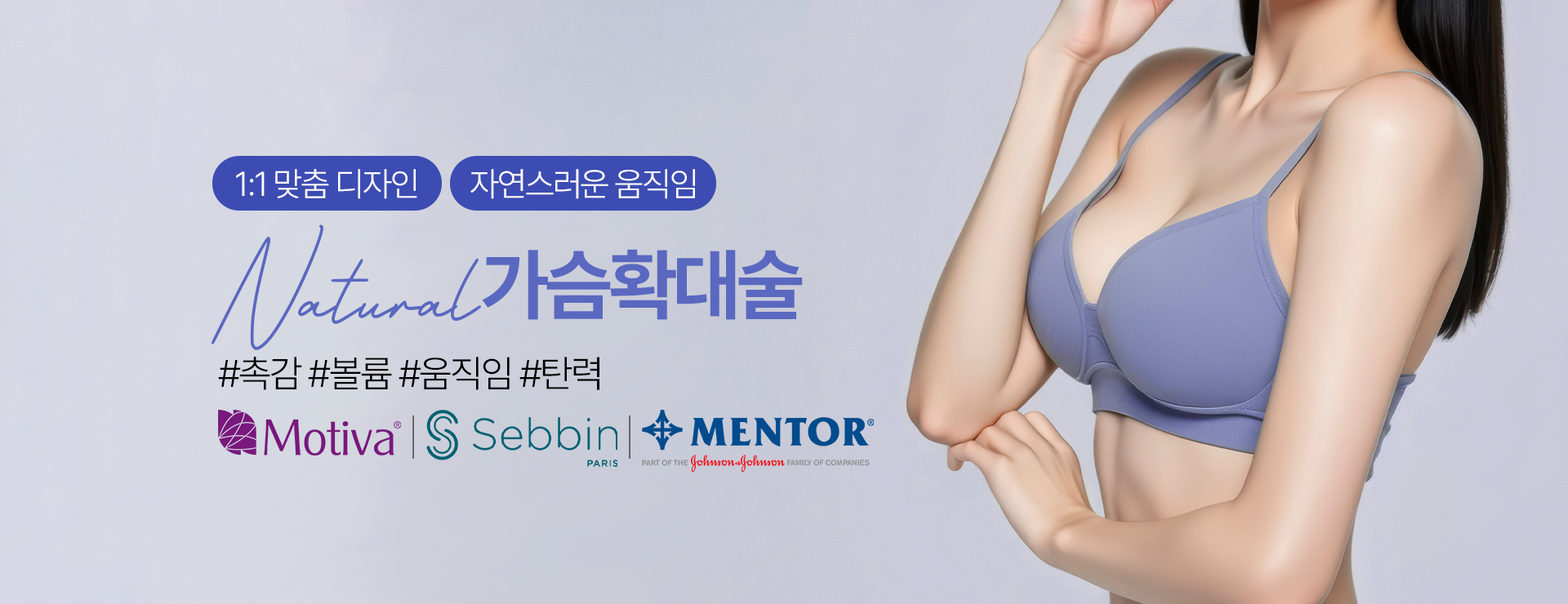 이벤트 배너