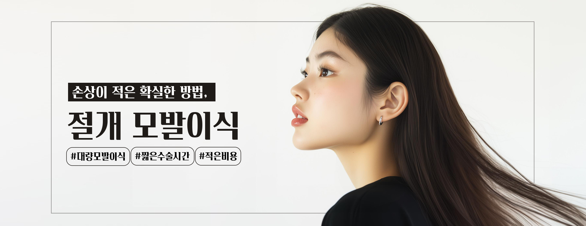 이벤트 배너