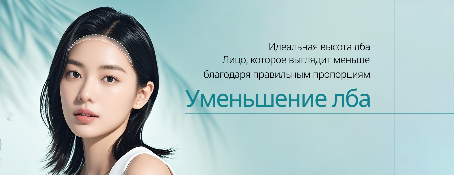 Рекламный баннер