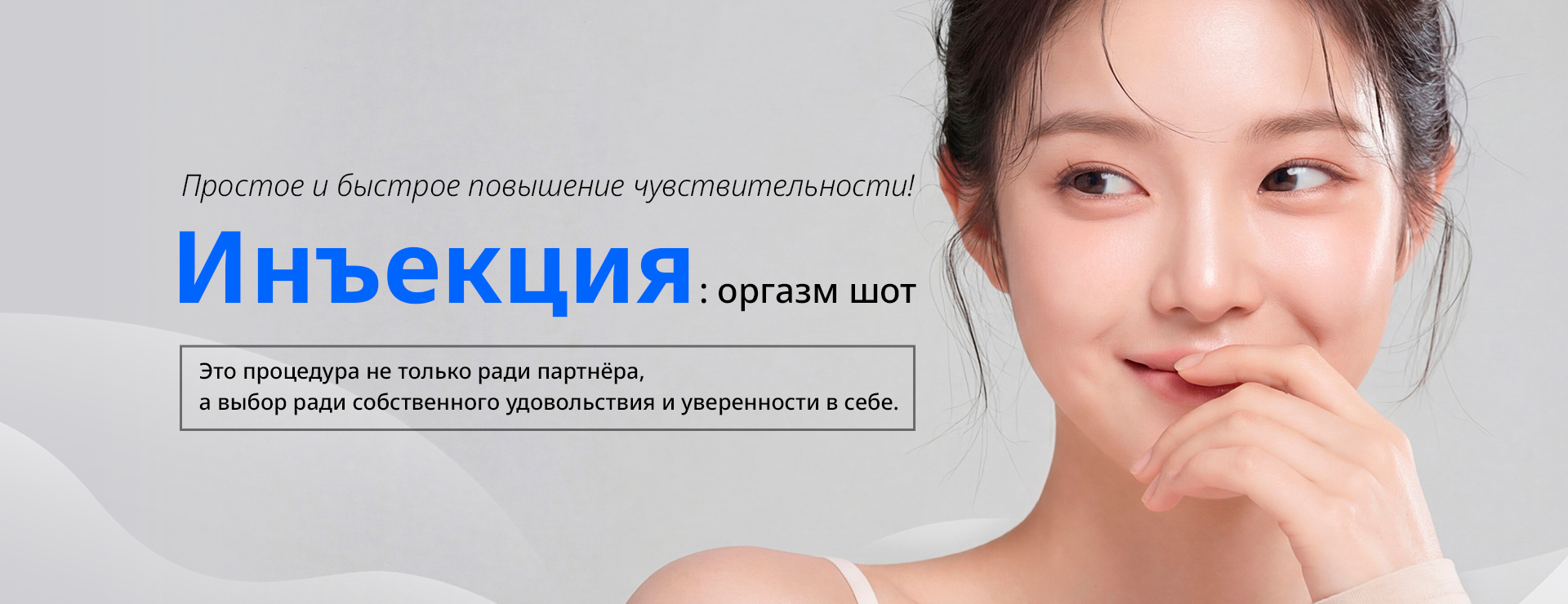 Рекламный баннер