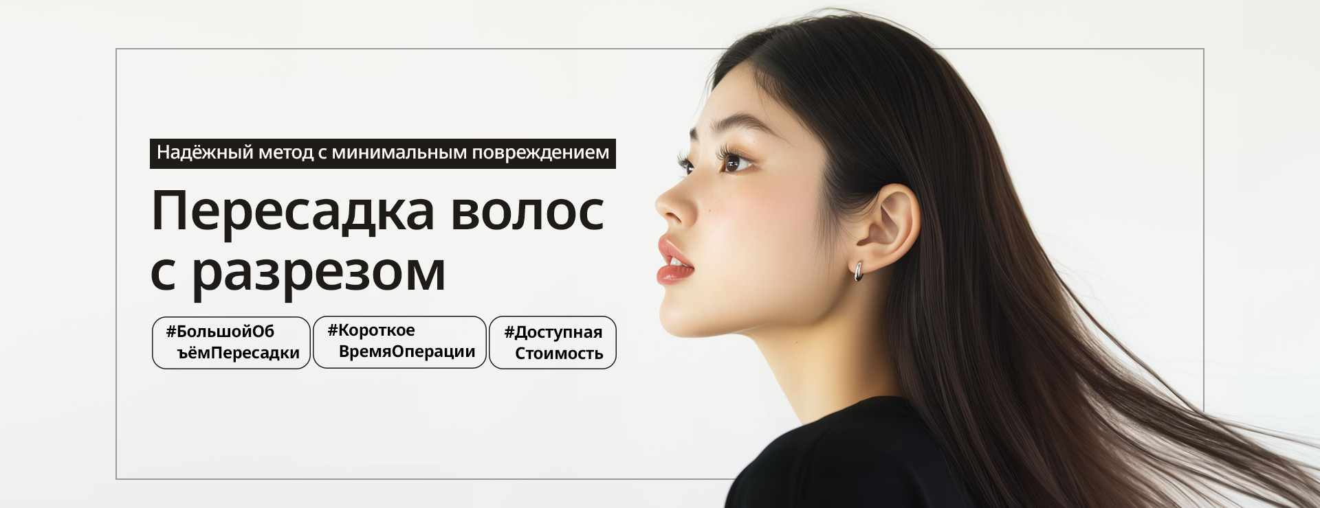 Рекламный баннер
