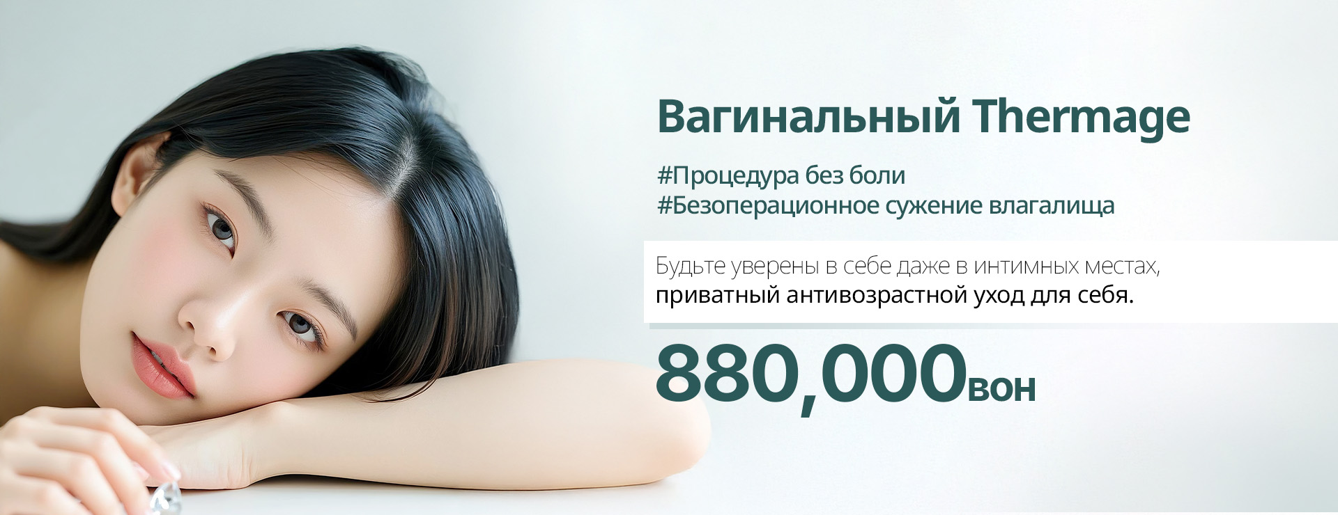Рекламный баннер