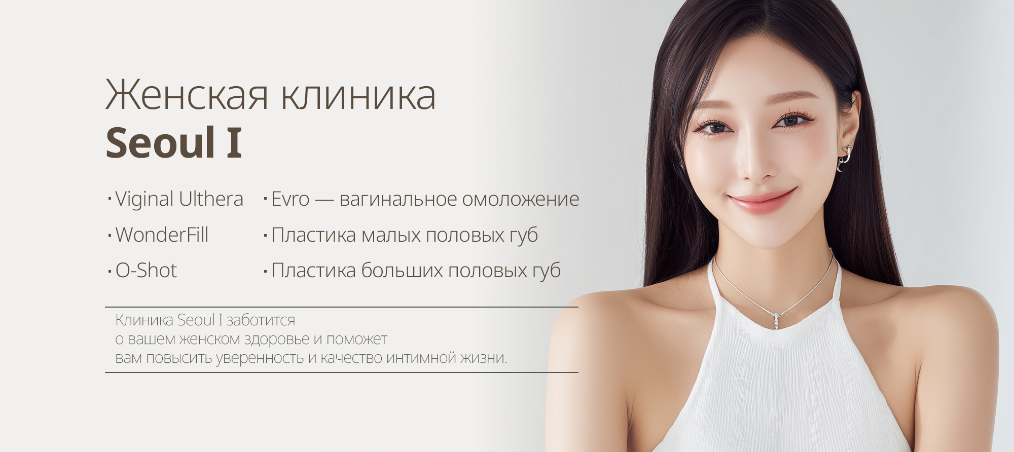Рекламный баннер