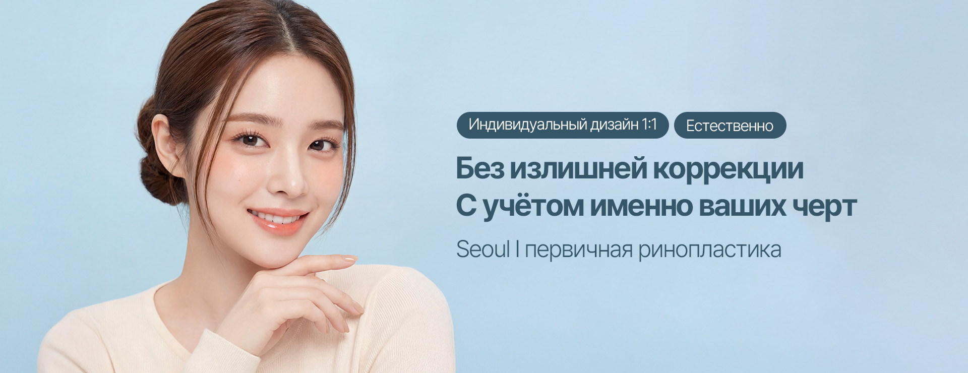 Рекламный баннер
