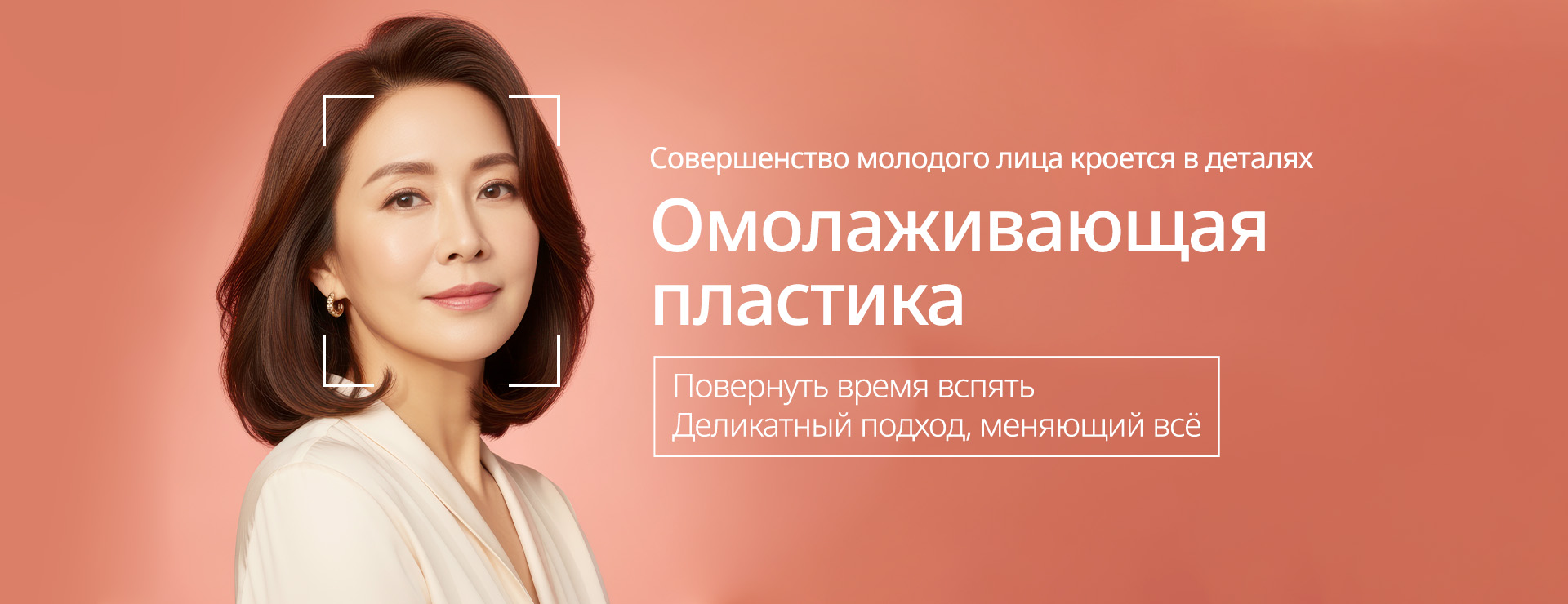 Рекламный баннер
