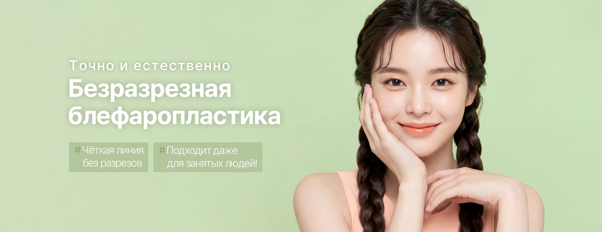 Рекламный баннер