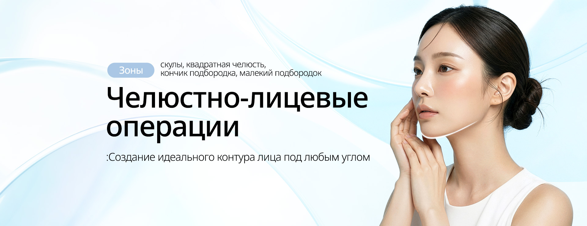 Рекламный баннер