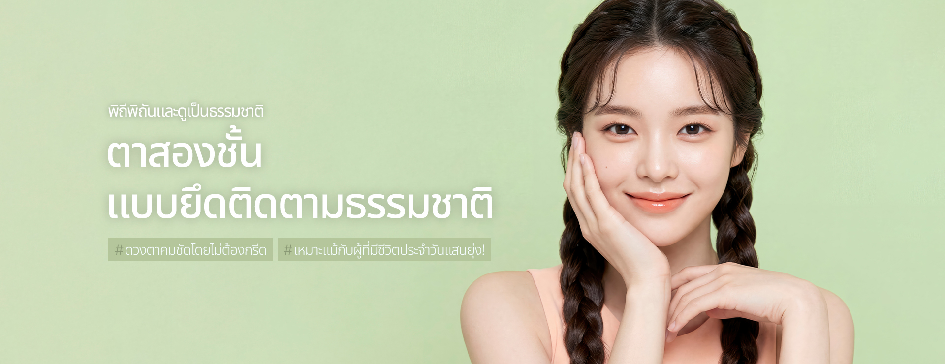 แบนเนอร์โปรโมชั่น
