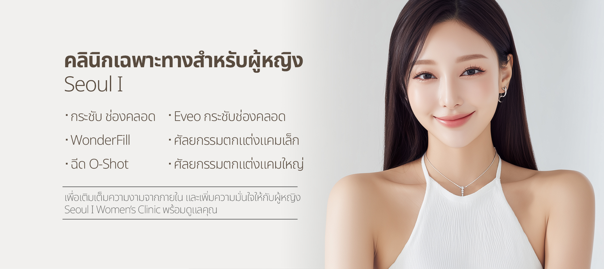 แบนเนอร์โปรโมชั่น