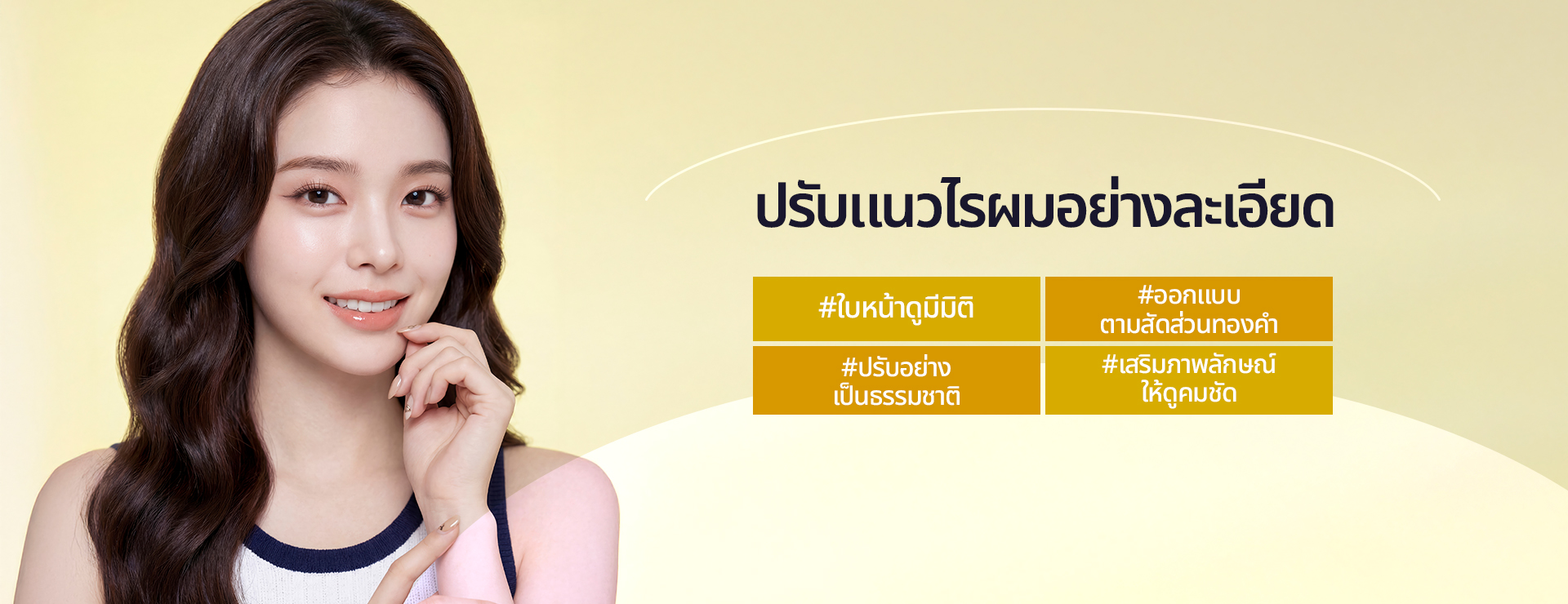 แบนเนอร์โปรโมชั่น