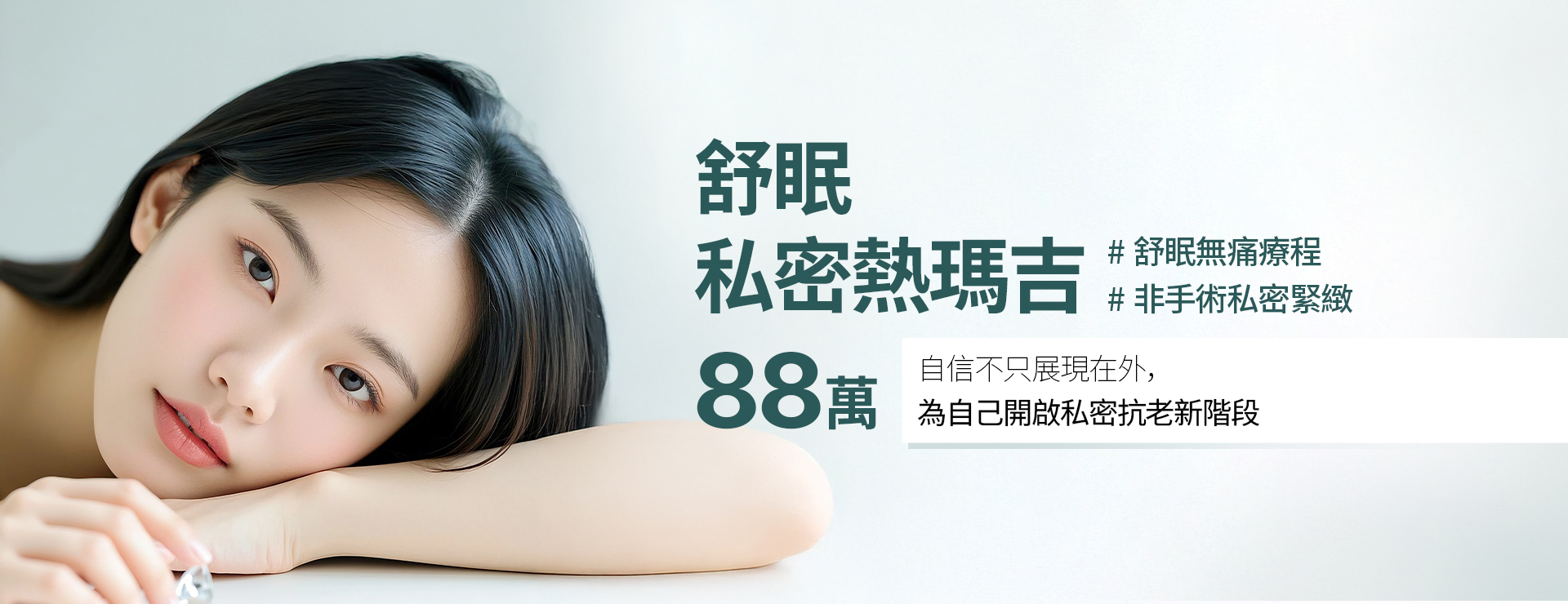 活動橫幅