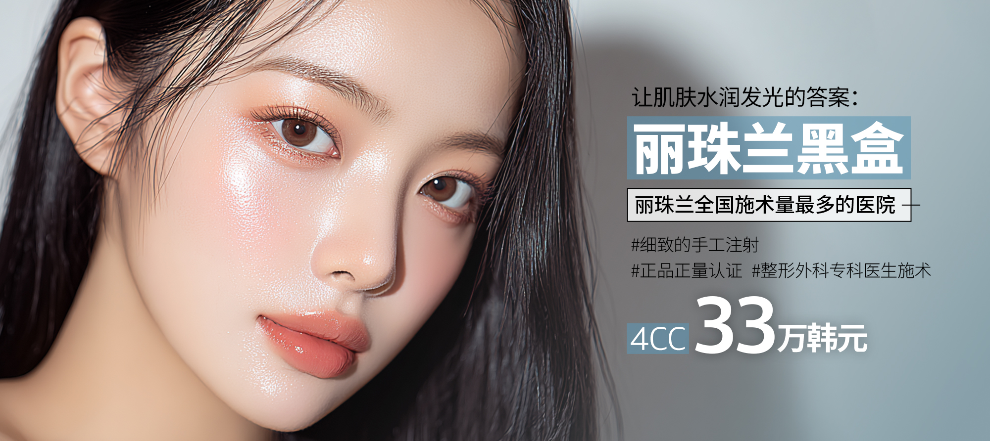 活动横幅